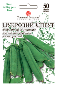 Купить семена гороха сахарный спрут