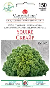 купить семена капусты сквайр