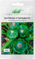 насіння патисон старшип