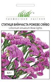 купить семена статица розовое сияние