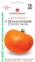 Купить семена помидор оранжевый статус