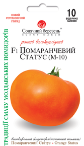 Купить семена помидор оранжевый статус