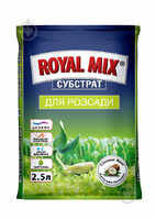 субстрат для рассады royal mix 2,5 л