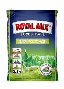 субстрат для рассады royal mix 2,5 л