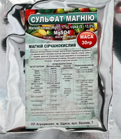 Купить минеральное удобрение сульфат магния