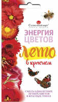 літо у червоному (суміш) 1 г