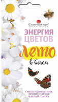 літо у білому суміш 1 г