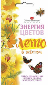 літо у жовтому (суміш) 1 г