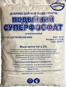 Купить минеральное удобрение суперфосфат