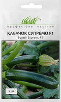 купить семена кабачок супремо