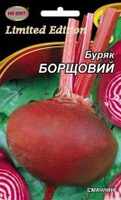 купить семена борщевая свекла