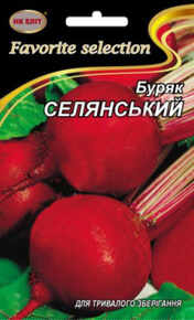 купить семена селянская свекла