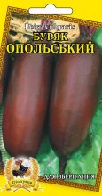 купить семена опольская свекла