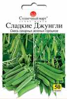 солодкі джунглі суміш горох 50 г