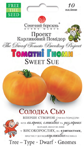 Купить семена помидор гном сладкая сью