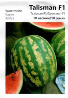 семена арбуз талисман