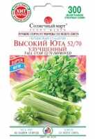 купить семена гигантский золотой паскаль