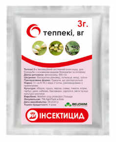 купити теппекі