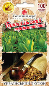 купить семена тернопольский перспективный табак