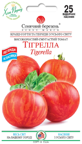 купить семена помидор тигрелла