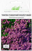 Семена тимьяна ползучего фиолетового