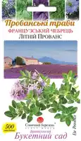 купить семена летний прованс тимьян чабрец