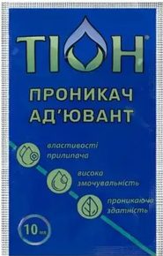 Тион прилипатель адьювант