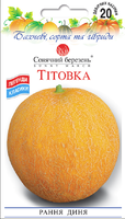семена дыня титовка