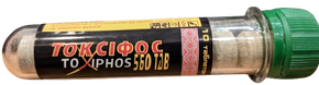 Купить инсекто-фумигант токсифос