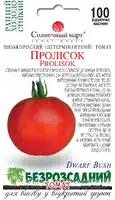 семена томат Пролисок
