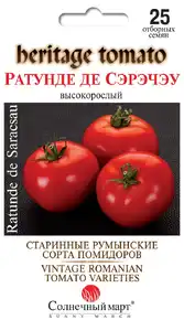 купить семена помидор ратунде де серечеу