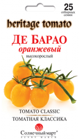 купить семена помидор де барао оранжевый