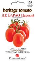 купить семена де барао царский помидор