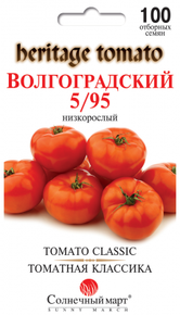 купить семена волгоградский 5/95 помидор