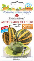 купить семена американская тондо тыква