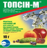 Купить фунгицид топсин