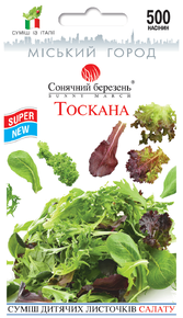 Купить салат тоскана