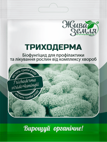 Купить триходерму 20 г бту