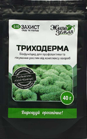 Купить триходерма 40 г