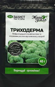 Купить триходерма 40 г