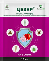 Купить инсектоакарицид цезарь