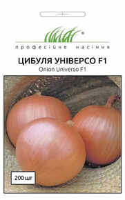 купити насіння цибулі