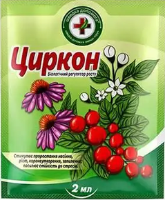 циркон регулятор корнеобразования и цветения