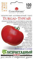 купить семена тургай помидор