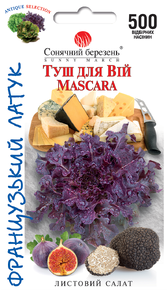 семена салат туш для ресниц