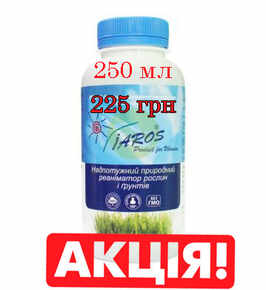 удобрение ярос