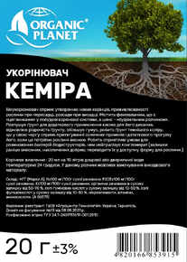 купити укорінювач кеміра