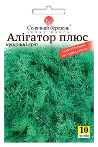 купить семена укроп аллигатор