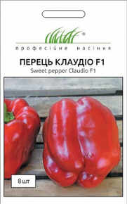 купить семена клаудио F1 перец