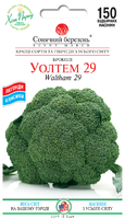 Купить семена брокколи уолтем 29
